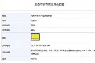 大心脏！杰伦-威廉姆斯关键时刻连续单打得手 全场贡献19分